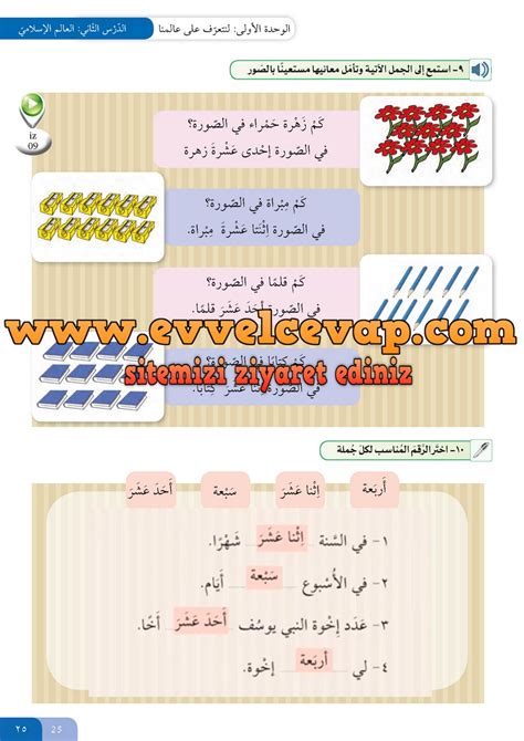10 sınıf arapça ders kitabı cevapları meb 2016